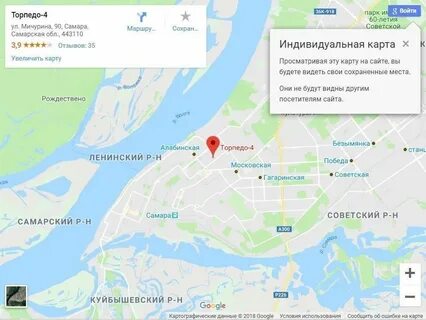 Мичурина самара на карте