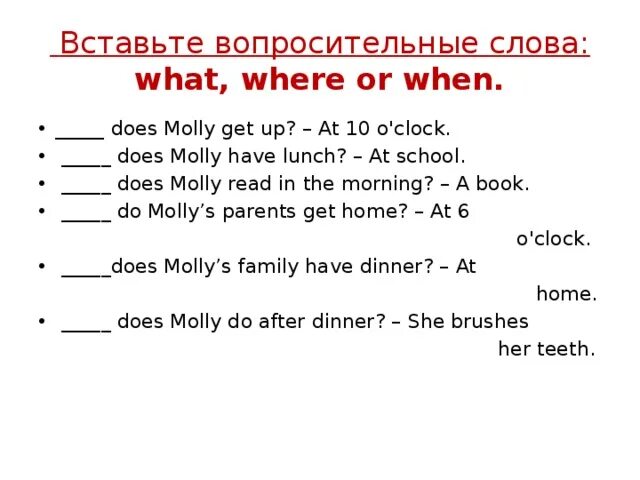 6 вопросительных слов. Вопросительные слова в английском упражнения. Задания с вопросительными словами английский. Упражнения на вопросительные слова в английском языке 4 класс. Вопросы с what в английском языке упражнения.