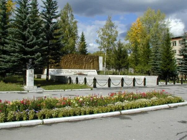 Аллея героев Белорецк. Аллея героев в городе Белорецк. Вечный огонь Белорецк. Вечный огонь город Белорецк.