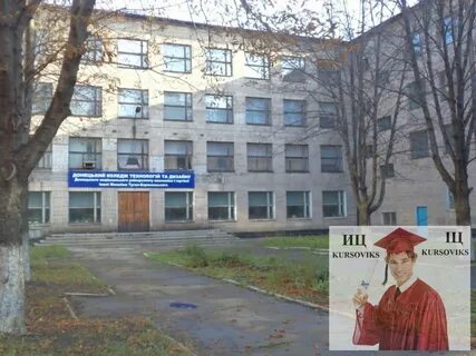 Донецкий университет имени михаила туган барановского