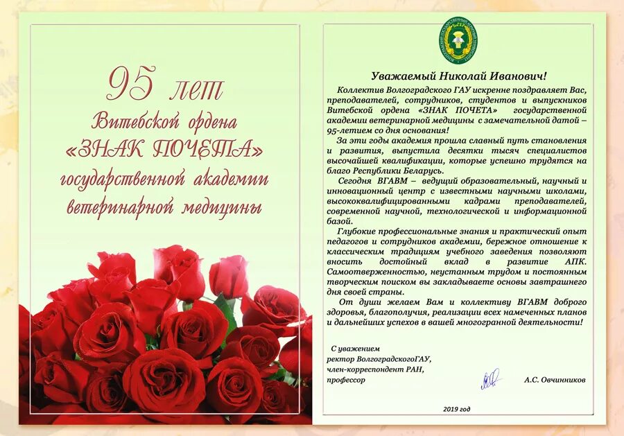 С днем рождения 95 лет. Поздравления с днём рождения женщине 95 летием. Поздравление 95 лет женщине. Поздравление с 95 летием женщине. Поздравление с юбилеем 95 лет женщине.