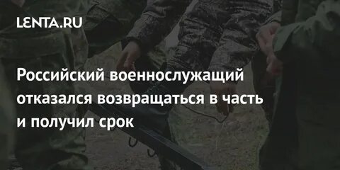 Вернуться отказ