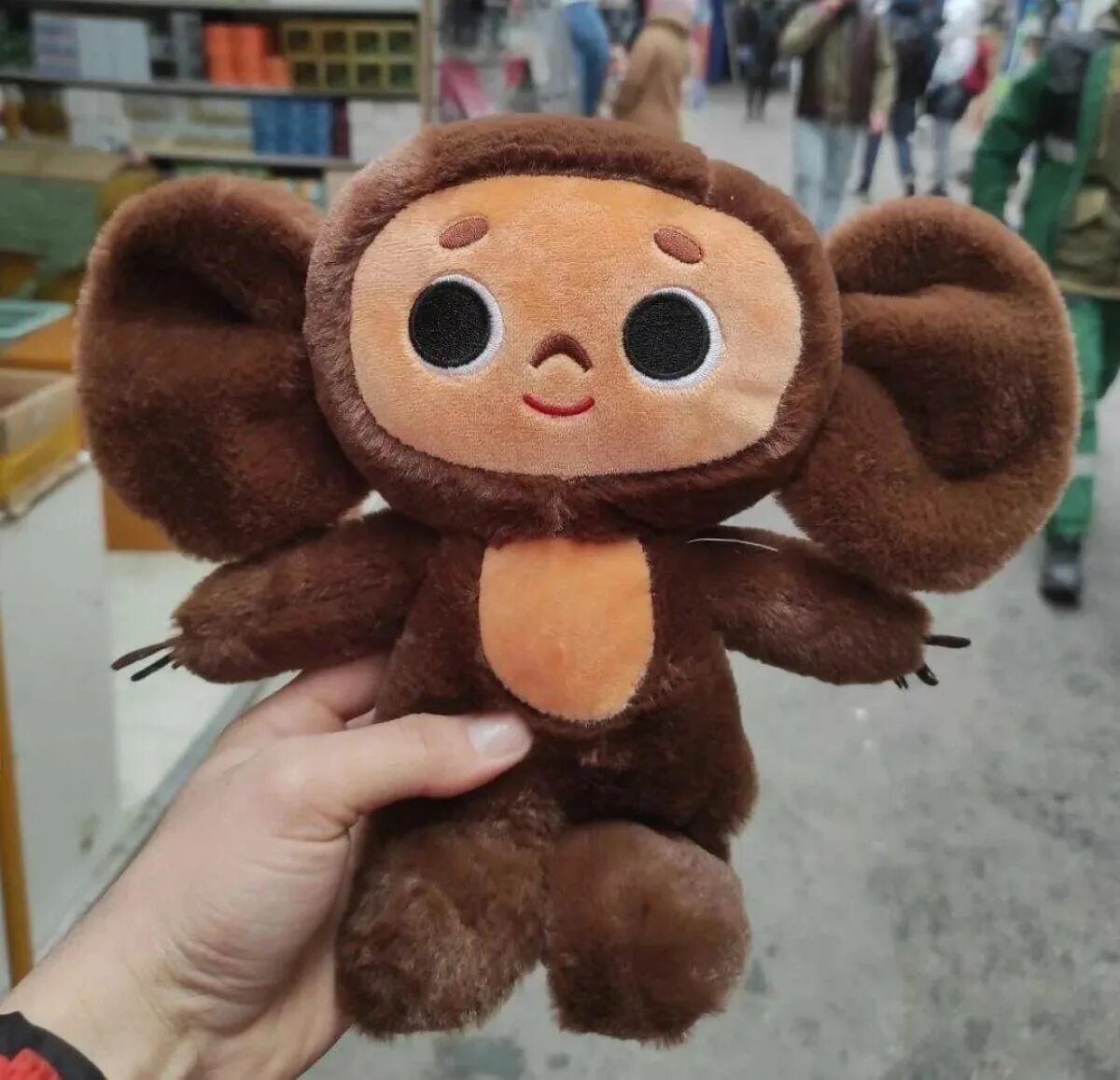 Покажи игрушки чебурашки. Покажи игрушки чебурашки. Покажи игрушки чебурашки. Покажи игрушки чебурашки. Покажи игрушки чебурашки.