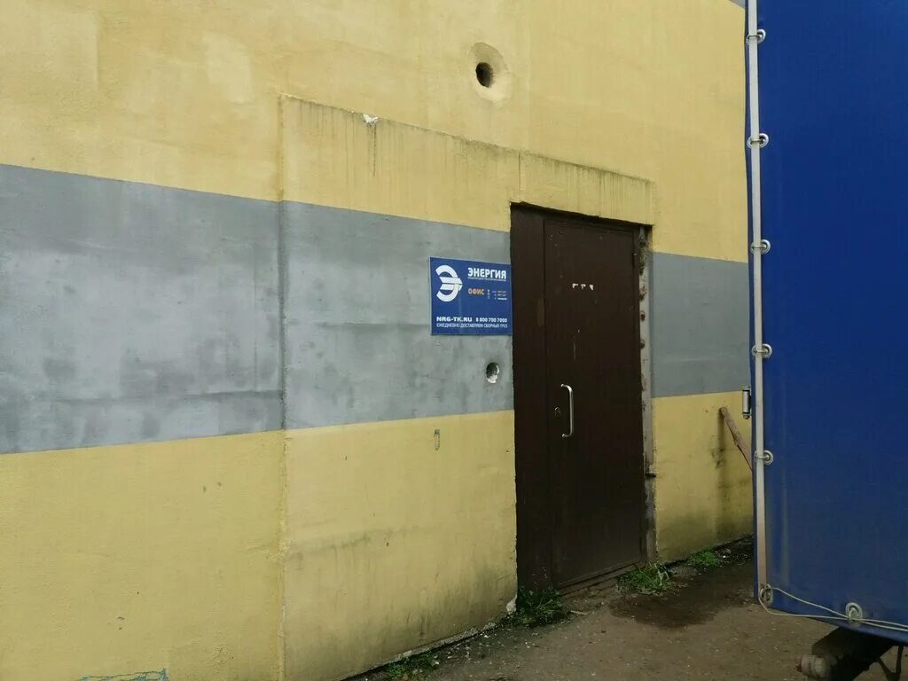 бк энергия иваново. сайт баскетбольной команды -энергия- иваново. транспортная компания энергия тюмень. энергия иваново адрес. ск энергия иваново.