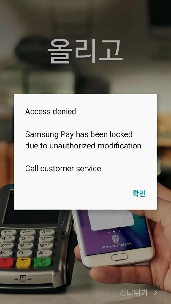 Чем заменить samsung pay. Samsung pay. Samsung pay фото. Samsung pay APK. Samsung pay не работает.