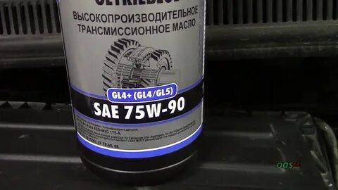 Когда менять трансмиссионное