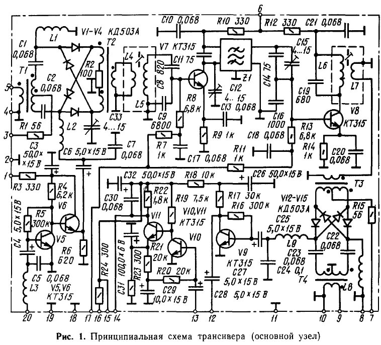 схема трансивера эфир. трансивер дл-66 схема. схема трансивера крс - 81. схема усилителя мощности трансивера тополь. схема основной платы кв трансивера миниес 2.