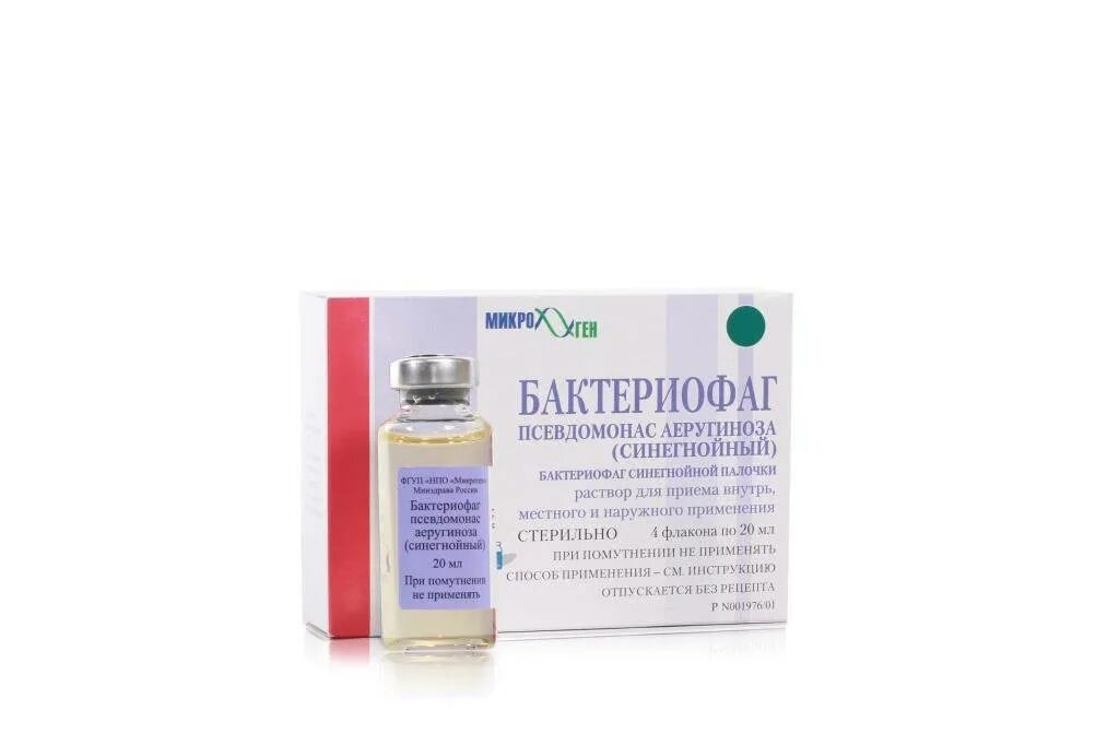 П бактериофаг. Противосинегнойный бактериофаг. бактериофаг синегнойной палочки. бактериофаг псевдомонас. бактериофаг от синегнойной палочки.