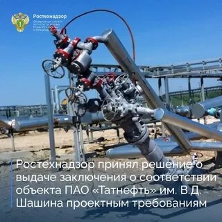 ашальчинское нефтяное месторождение