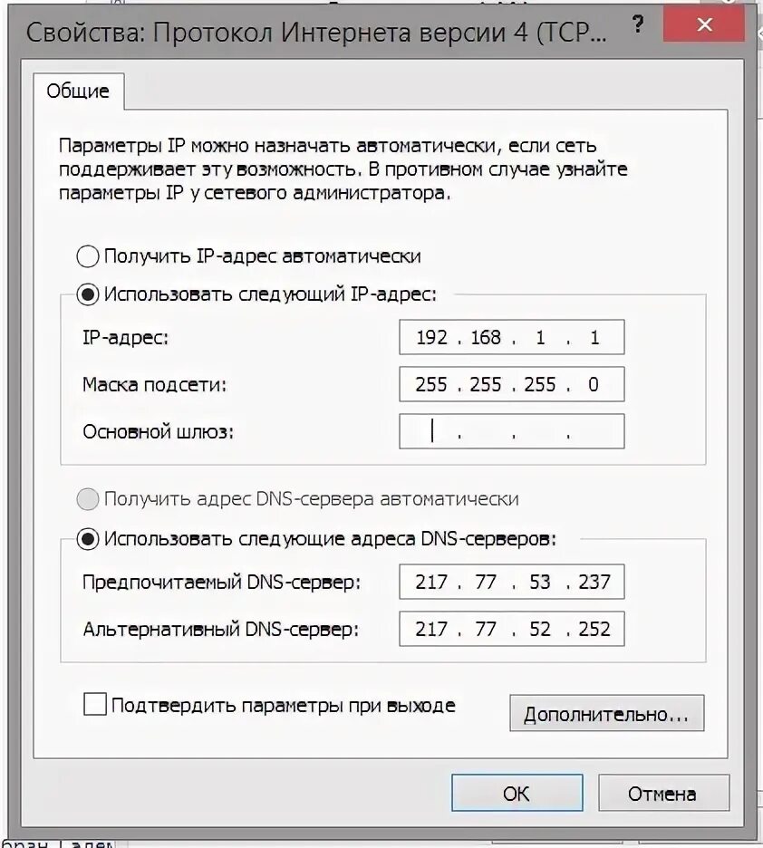 Https app 1cbo ru a sbp. Dr.web служба ДНС сервис. ДНС сервер 0.0.0.0. CPC30.2.1-7. Rk9yxckwwr8yp84d86hdgd9ybw.