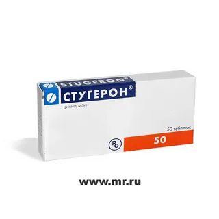 Стугерон отзывы
