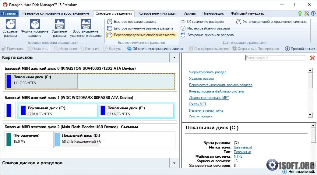 Paragon disk manager 17. Paragon hdd manager. paragon hard disk manager 17. paragon hard disk manager загрузочная флешка. paragon 17 загрузочная флешка.