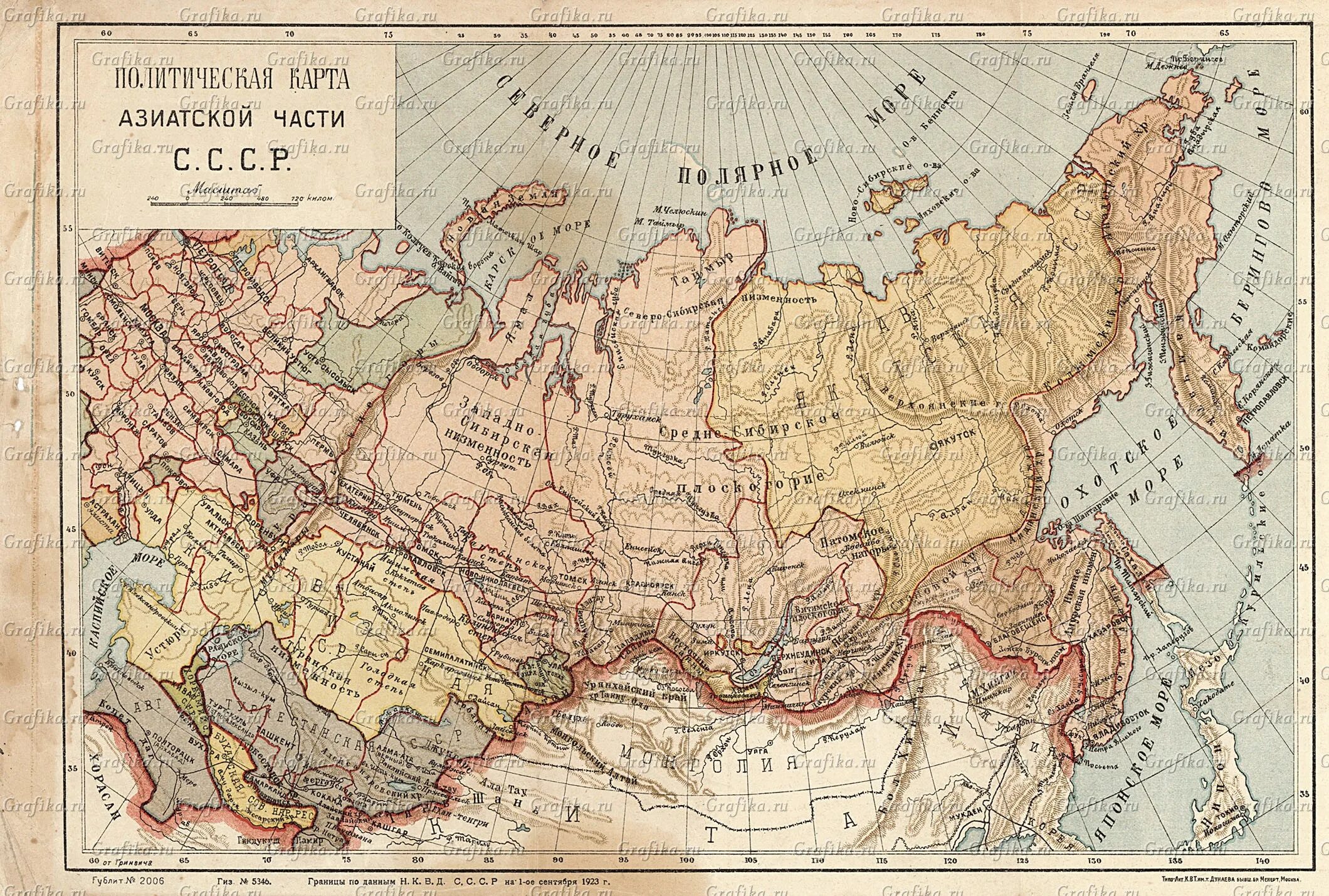 Азия советская россия. Карта СССР 1923. Карта РСФСР 1922 года. Карта СССР 1923 года границы СССР. Карта СССР В 1922-1941.