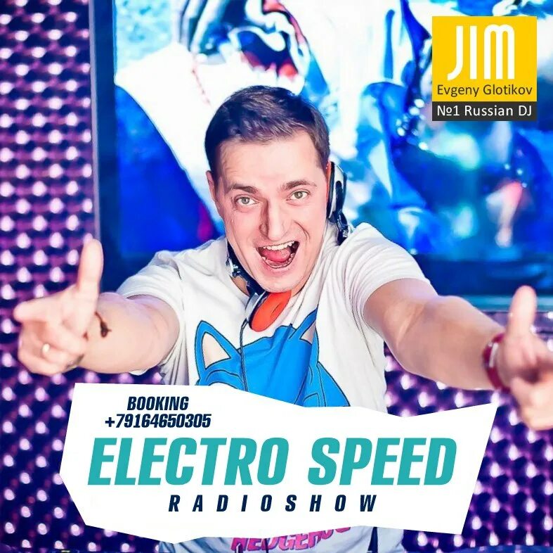 Electro speed. Dj jim electro speed 18. Dj jim electro speed 18. Electro speed. Electro speed.