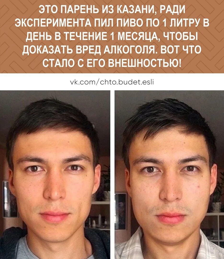 Почему парень меняется. Почему парень меняется