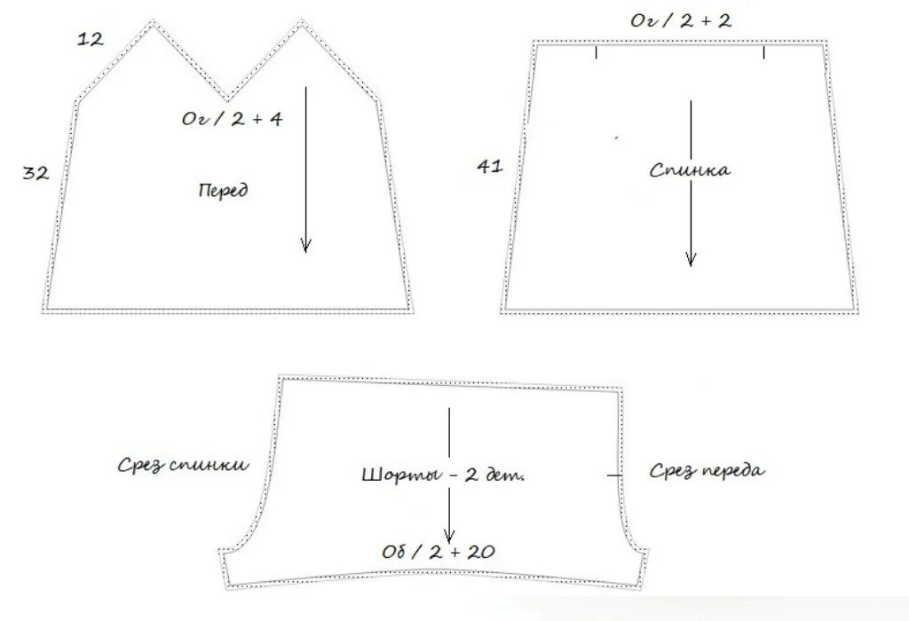 Выкройка шортов для начинающих. Выкройка пижамных шорт женских для начинающих. Построение выкройки пижамных шорт женских. Построение выкройки пижамных шорт женских для начинающих. Пижамные шорты выкройка 44 размер.