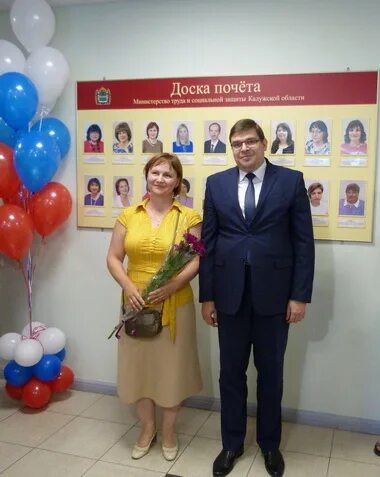 Соцзащита калужская область. Соцзащита калуга сайт. Соцзащита калуга московская. Соцзащита калуга сайт. Цб минтруд калуга.