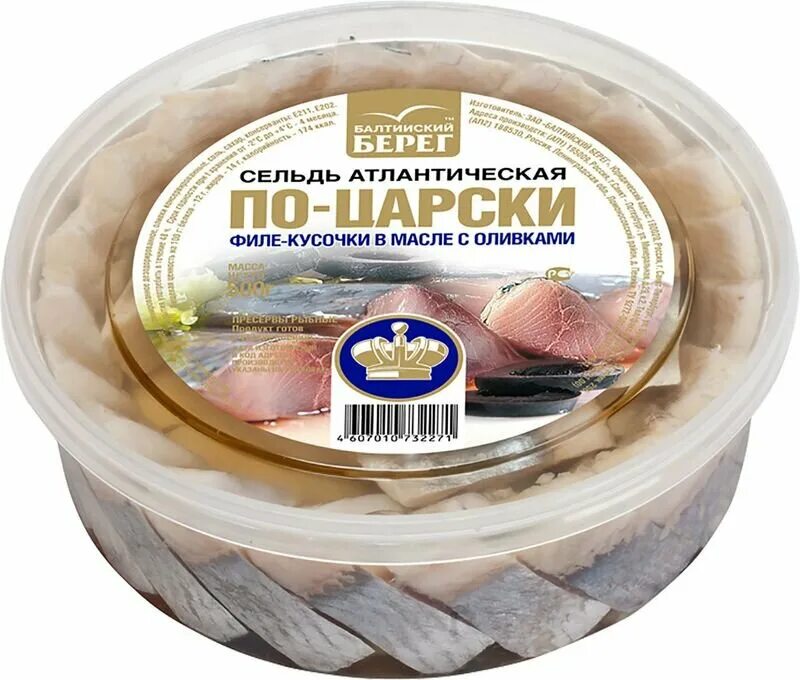 Сельдь царская в масле. Сельдь балтийский берег 400 грамм. филе сельди в масле. сельдь филе кусочки в масле. сельдь по царски.
