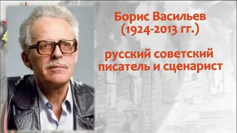 История жизни бориса