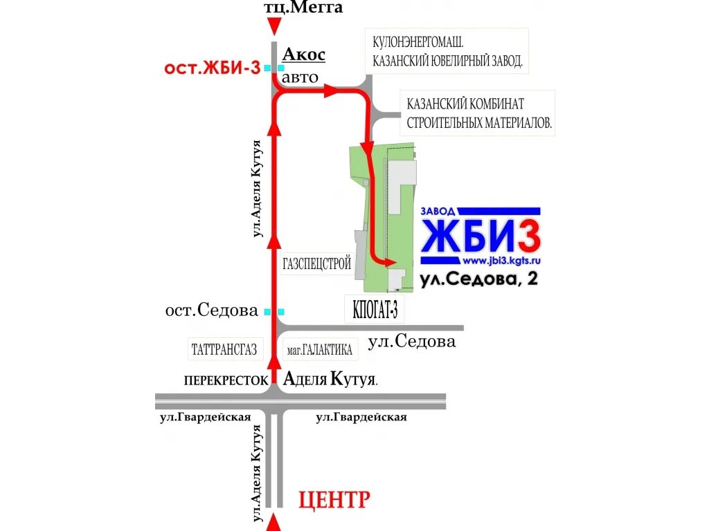 Завод жби 3 казань. Жби 3. Рязанский жби 3 логотип. Жби 3 рязань. Жби 3 казань.