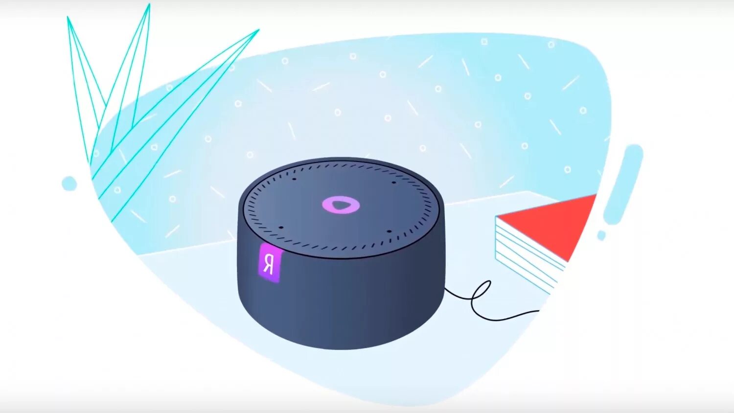 Яндекс станция алиса мини характеристики. Алиса колонка логотип. Яндекс станция плюс мульти. Новая станция алиса. Яндекс станция yac 2018.