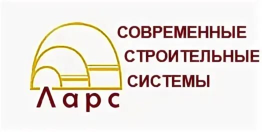 Строительные системы