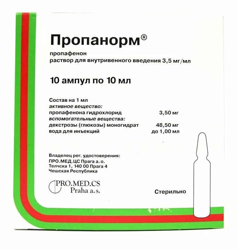 Пропанорм при фибрилляции. Пропанорм 150 мг. пропанорм 10 мг. пропафенон р-р для вв введ. 3,5мгмл амп. 10мл №10. пропанорм ампулы.