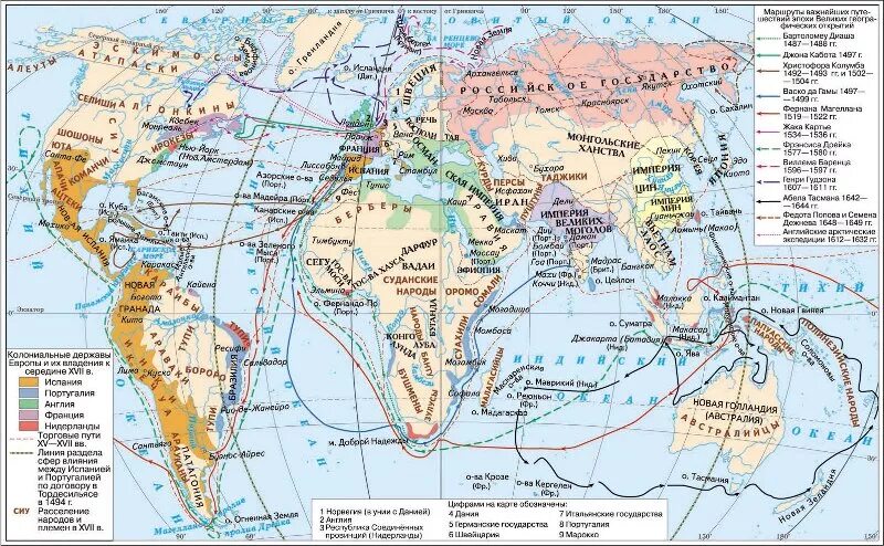 Испанские географические открытия. Атлас Великие географические открытия 7 класс история нового времени. Карта великих географических открытий 16-17 века. Карта великих географических открытий 15 17 века. Карта по истории 7 класс географические открытия.