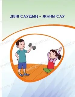 Әйелінің суреті түсірілген бейне