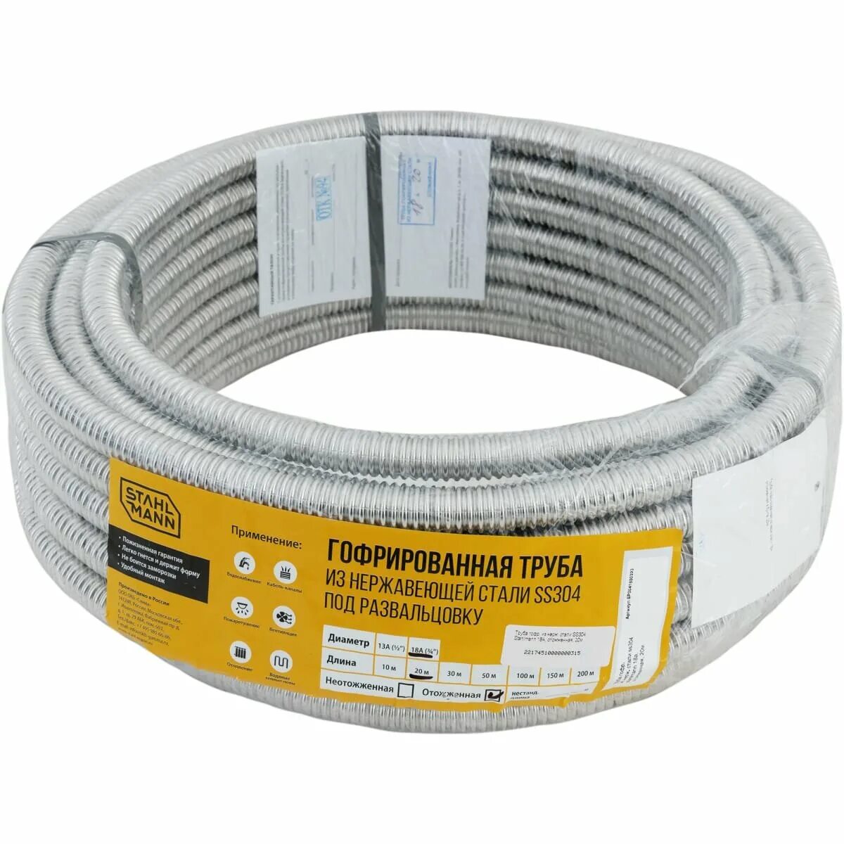 металлические перила aisi-304. Stainless steel handrail. ограждение aisi 201. нержавейка иркутск. труба гофрированная из нержавеющей стали ss304 neptun iws 15а.