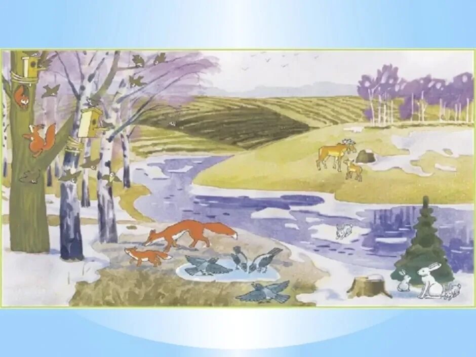 Животные весной стих. Животные весной рисунок. Иллюстрация Весеннее царство. Звери весной для дошкольников.