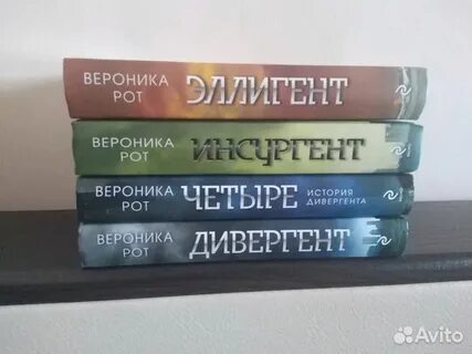 Четыре истории