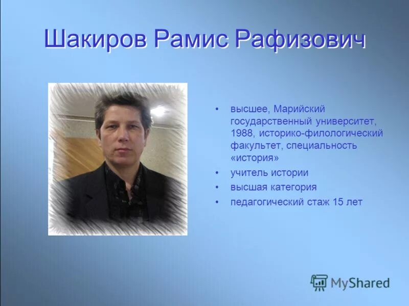 учителя герои вов. учителями героя были. учителя ветераны великой отечественной войны. учитель герой нашего времени. учителями героя были.