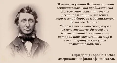 Учение великих