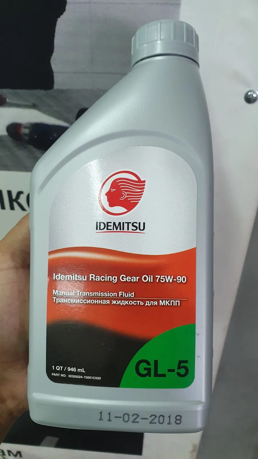 Idemitsu 75w90 gl-4. Idemitsu 75w90 gl-5. Idemitsu Racing MTF 75w-90. Idemitsu Racing Gear Oil 75w-90. Масло gear 75w90