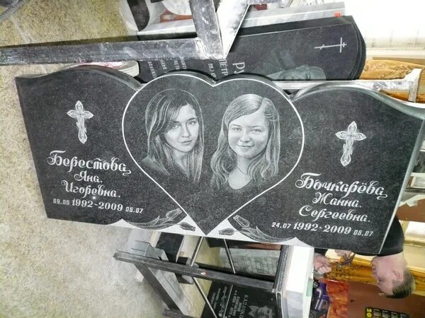 Ритуалка белорецк. Ритуалка белорецк. Ритуальные объявления город белорецк. Ритуальные объявления город белорецк. Ритуальные объявления в белорецке.
