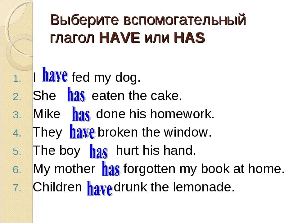 Правильный вариант глагола выбираю. She in the park yesterday. Правильный вариант глагола выбираю. Правильный вариант глагола выбираю. Выберите правильную форму глагола.