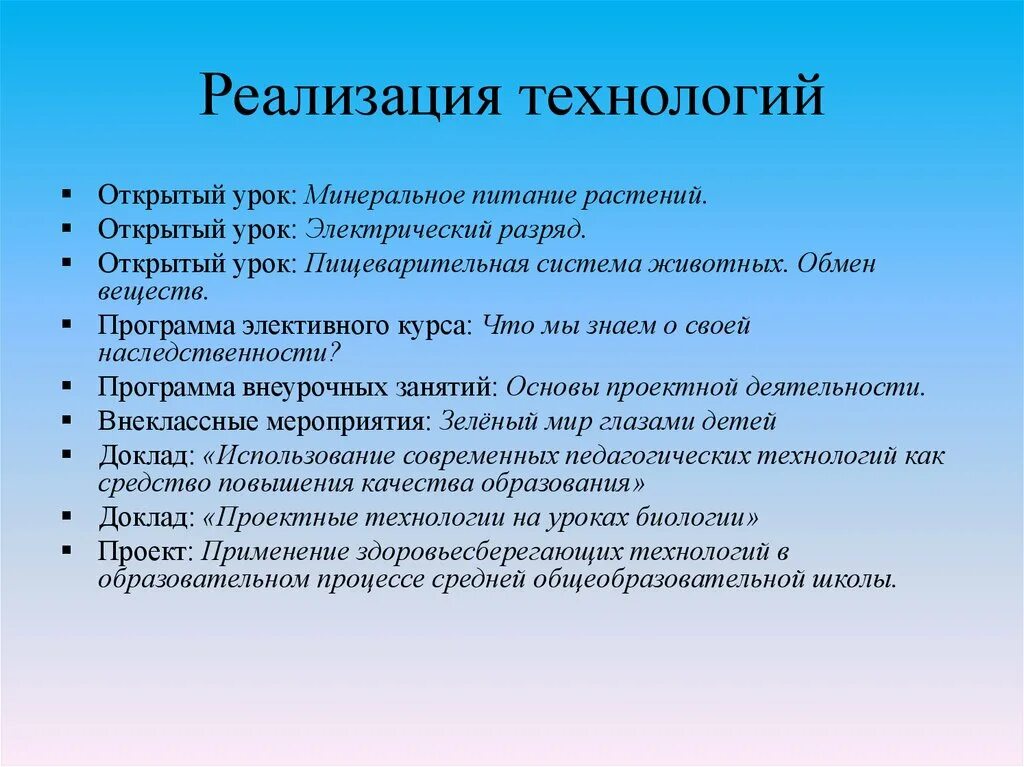 Понравилось на русском языке. 10 Интересных фактов о русском языке. Самые интересные факты о русском языке. Модель выпускника начальной школы. Факты о языках России.