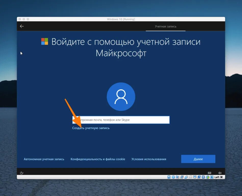 Как установить винду 10. Установка виндовс 10. Процесс установки виндовс. Процесс установки виндовс 10. Установщик виндовс 10.