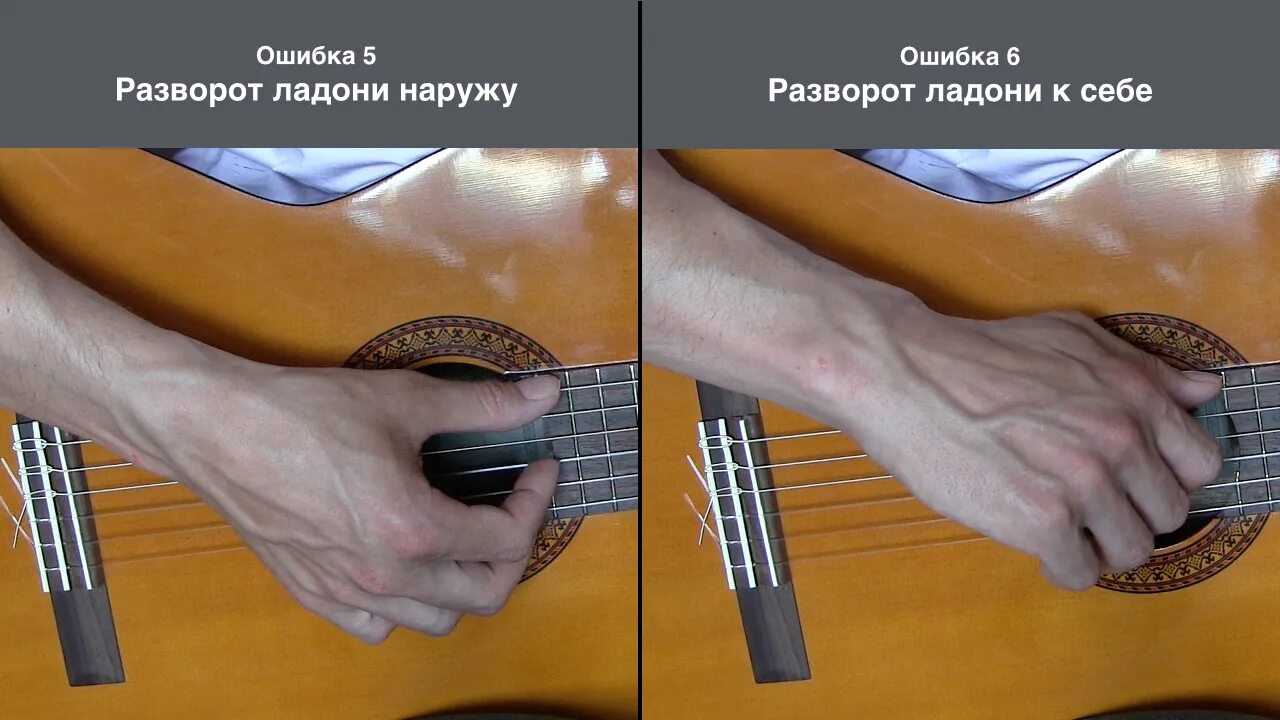 Мозоли от гитары. Что делать если болят пальцы от гитары