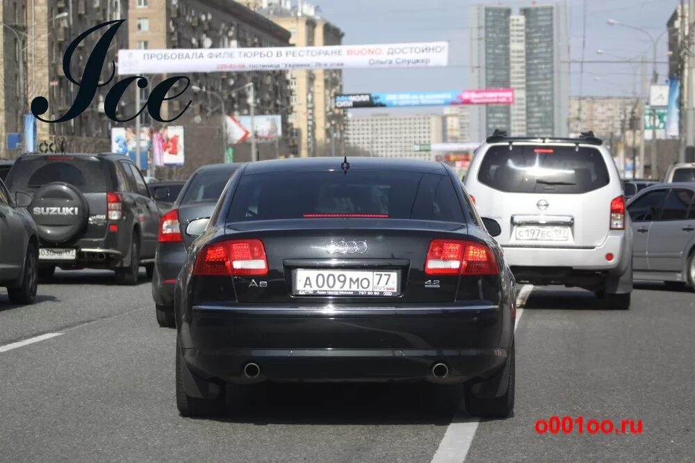 70 чьи номера