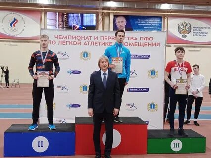 Чемпионат пфо