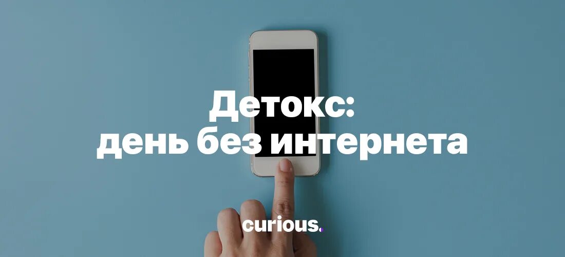 Ты можешь работать без интернета. Акция день без интернета. Коты за компьютером. Ты можешь работать без интернета. Приколы из инета.