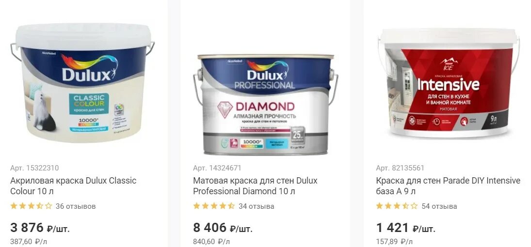 Леруа мерлен краска ванной. Dulux краска в Леруа. Краска водоэмульсионная Эскаро акцент. Краска Дулюкс Леруа Мерлен. Краска водоэмульсионная Леруа.