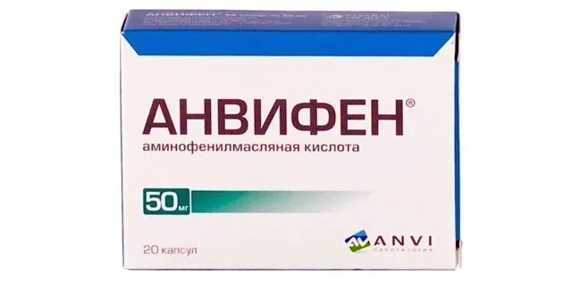 Купить анвифен 250. Анвифен 125. Фенибут и Анвифен. Фенибут АНВИ. Анвифен производитель.