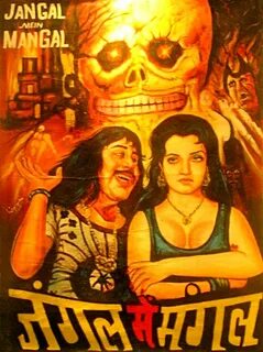 JANGAL MEIN MANGAL A - Bollywood Horror B Movie Posters.