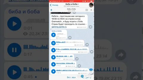 Текст песни инстасамка дисс