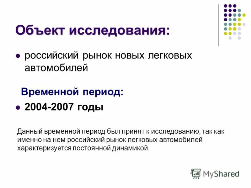 стратегия развития города. стратегия развития курсовая. маркетинг культуры дипломная. этапы разработки конкурентной стратегии предприятия. задания по диверсификации.