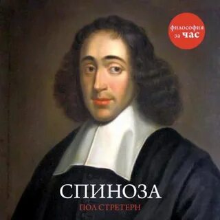 Полу философский