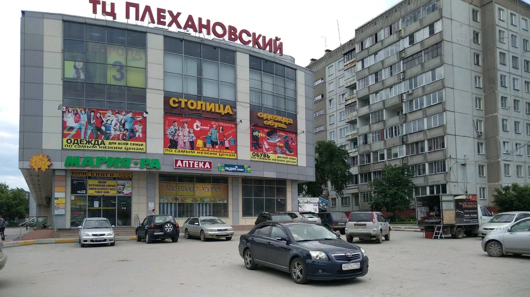 Кропоткина 130 новосибирск